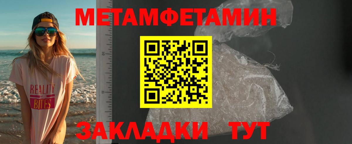 Амфетамин VHQ Дальнегорск