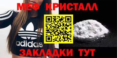ALPHA-PVP Заводоуковск