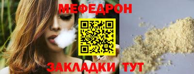 прущие крисы Заволжье