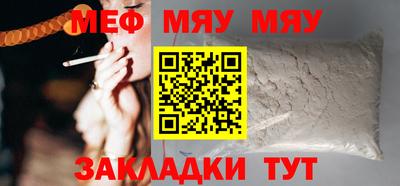 прущие крисы Заволжье