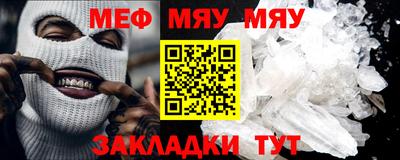 прущие крисы Заволжье