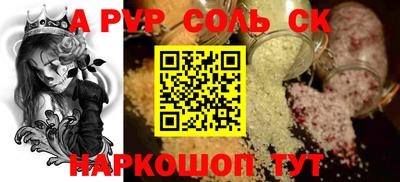 прущие крисы Заволжье