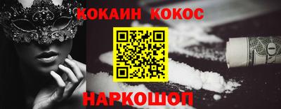 гашик Жуковский