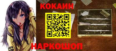 прущие крисы Заволжье