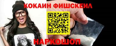 ALPHA-PVP Заводоуковск