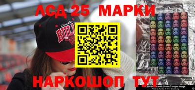 гашик Жуковский