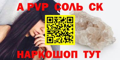 прущие крисы Заволжье