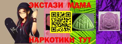 ALPHA-PVP Заводоуковск