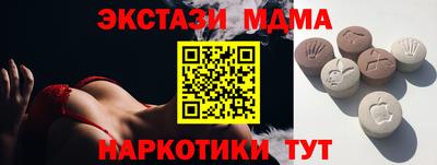 ALPHA-PVP Заводоуковск
