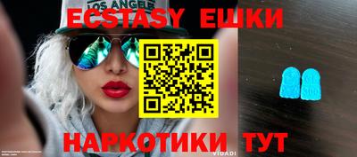 гашик Жуковский
