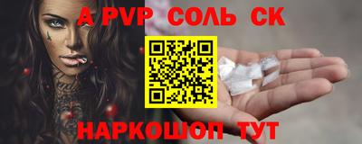 гашик Жуковский
