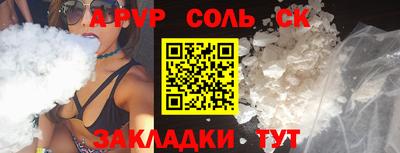 прущие крисы Заволжье