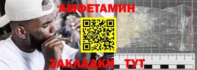 прущие крисы Заволжье