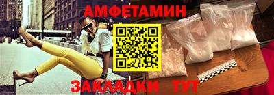 прущие крисы Заволжье