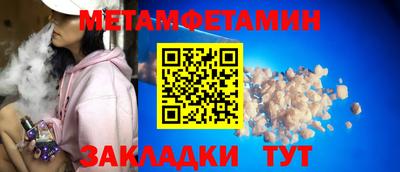 гашик Жуковский