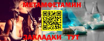 гашик Жуковский