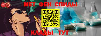 ALPHA-PVP Заводоуковск