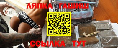 прущие крисы Заволжье