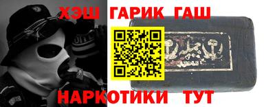 прущие крисы Заволжье