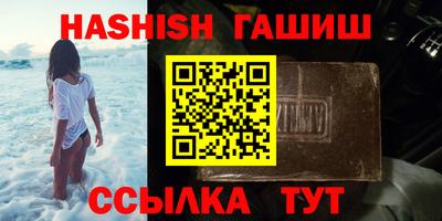 гашик Жуковский