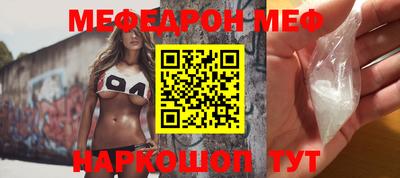 гашик Жуковский