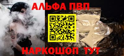 прущие крисы Заволжье