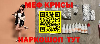 прущие крисы Заволжье