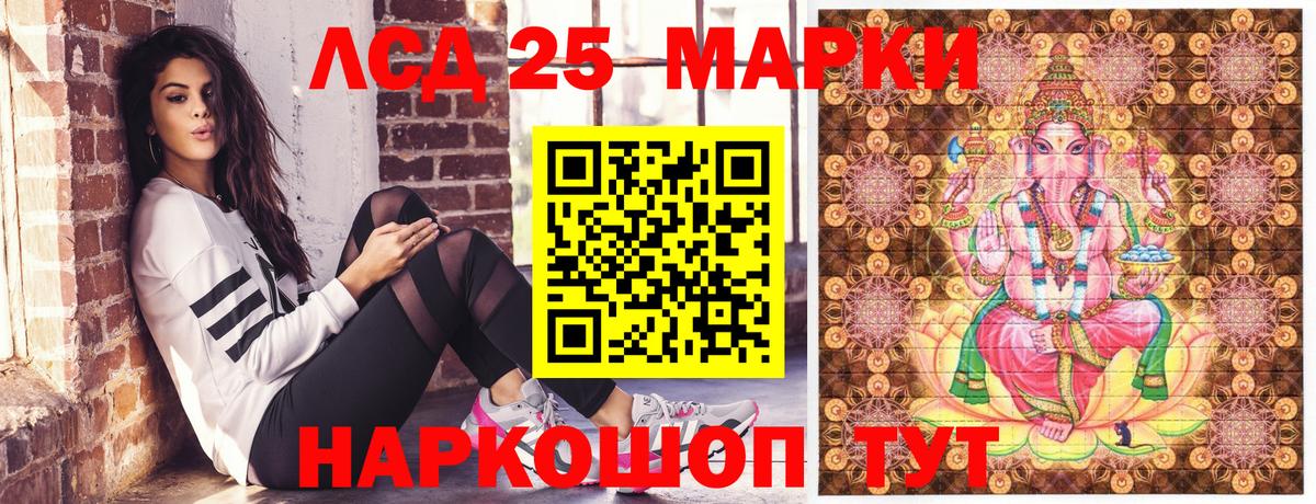 Марки NBOMe 1,5мг  Марки N-bome  Дальнегорск  Вход с VPN 
