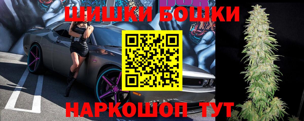 Шишки марихуана OG Kush Дальнегорск